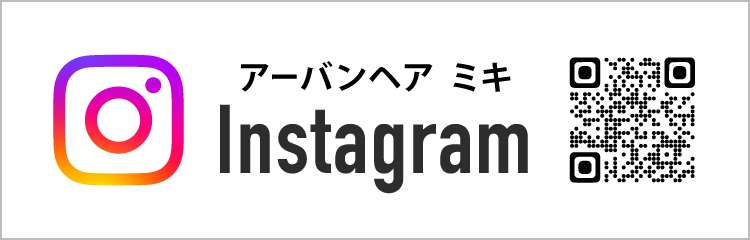 インスタグラム
