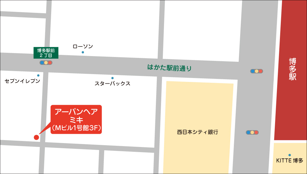 一般個室ヘアサロン